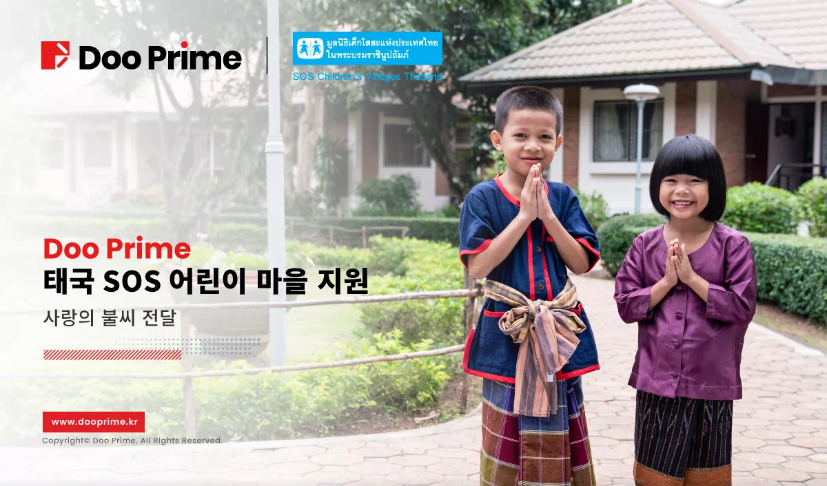 Doo Prime donate Thai SOS village to help the homeless children